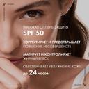 Vichy Capital Soleil UV-Clear Флюид солнцезащитный против несовершенств SPF 50+ 40 мл