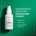 Vichy Capital Soleil UV-Clear Флюид солнцезащитный против несовершенств SPF 50+ 40 мл
