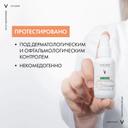 Vichy Capital Soleil UV-Clear Флюид солнцезащитный против несовершенств SPF 50+ 40 мл