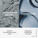 Vichy Capital Soleil UV-Clear Флюид солнцезащитный против несовершенств SPF 50+ 40 мл