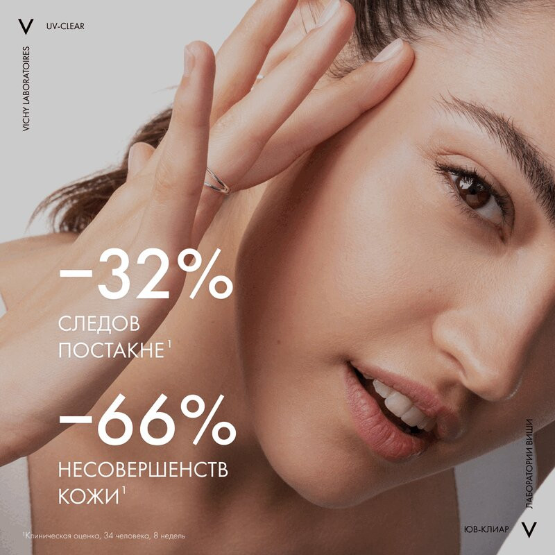 Vichy Capital Soleil UV-Clear Флюид солнцезащитный против несовершенств SPF 50+ 40 мл
