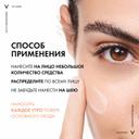 Vichy Capital Soleil UV-Clear Флюид солнцезащитный против несовершенств SPF 50+ 40 мл