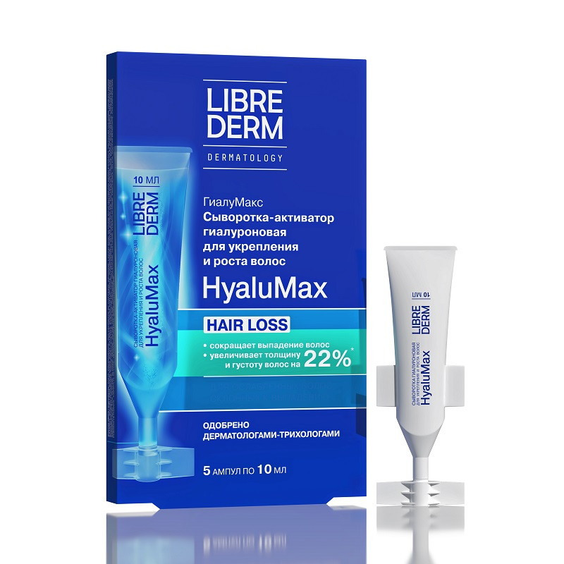 Librederm HyaluMax Сыворотка-активатор гиалуроновая для укрепления и роста волос 10 мл 5 шт