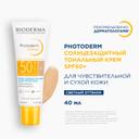 Bioderma Photoderm Крем тональный солнцезащитный SPF 50+ для чувствительной кожи Светлый оттенок 40 мл