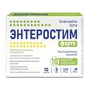 Энтеростим Форте капсулы 10 шт