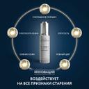 Institut Esthederm Age Proteom Сыворотка для продления молодости кожи лица шеи и декольте 30 мл