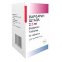 Варфарин Штада 2,5 мг таблетки 50 шт