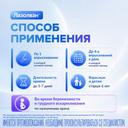 Лазолван Рино 82 мкг/доза спрей назальный 10 мл