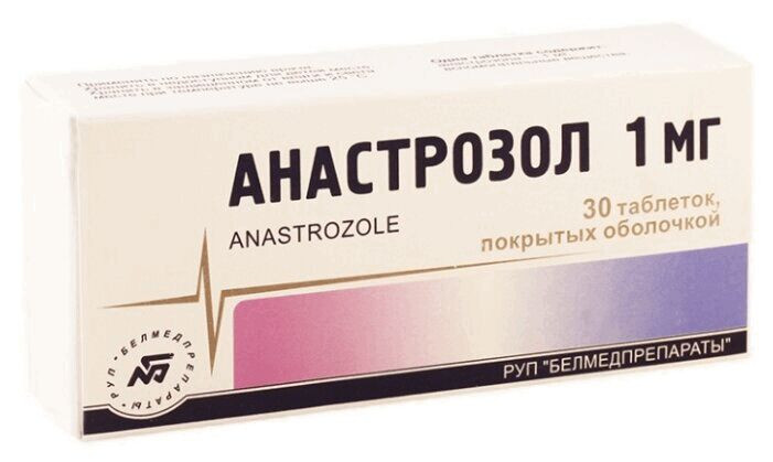 Анастрозол 1 мг таблетки 30 шт