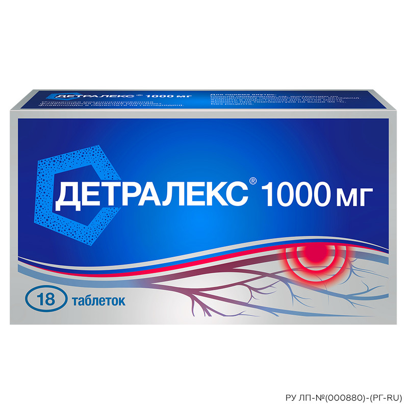 Детралекс 1000 мг таблетки 18 шт