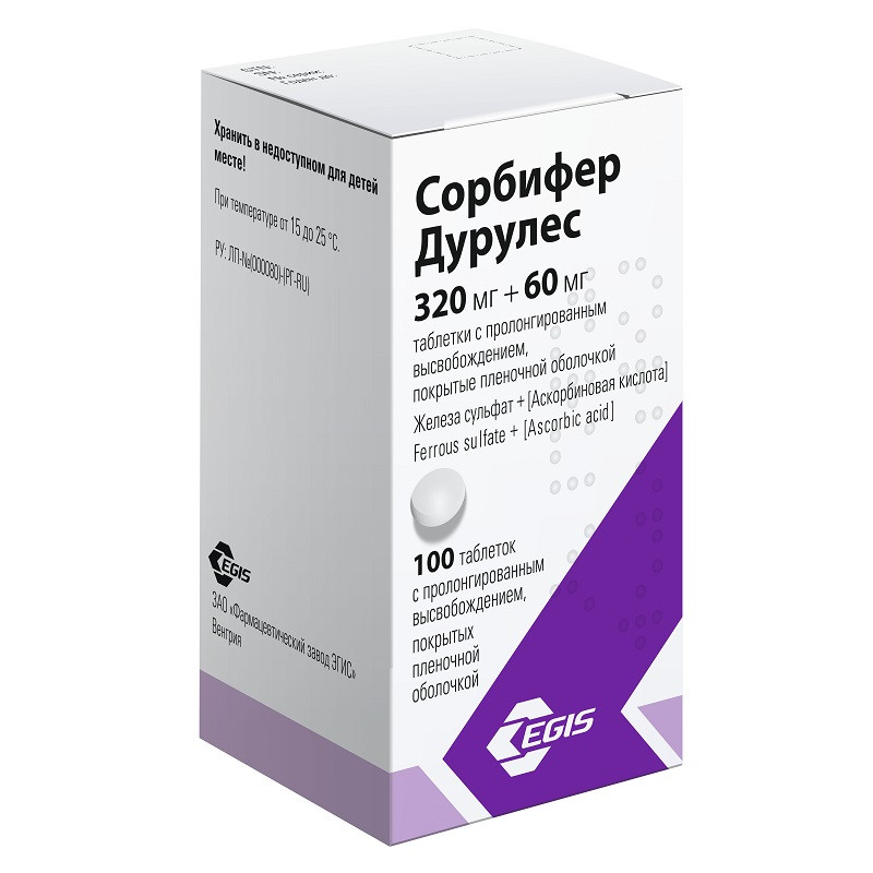 Сорбифер Дурулес 320 мг + 60 мг таблетки с пролонгированным высвобождением 100 шт