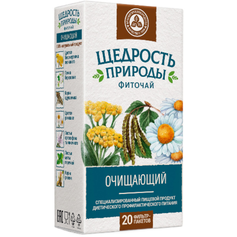 Щедрость Природы фиточай очищающий фильтр-пакеты 2 г 20 шт