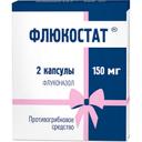 Флюкостат 150 мг капсулы 2 шт