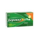 Берокка Плюс таблетки шипучие 30 шт
