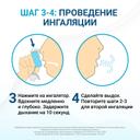 Брезтри Аэросфера 160 мкг+7,2 мкг+5 мкг аэрозоль для ингаляций 120 доз