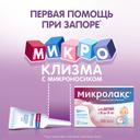 Микролакс Для детей раствор ректальный микроклизма 5 мл 12 шт