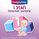 Микролакс Для детей раствор ректальный микроклизма 5 мл 12 шт