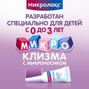 Микролакс Для детей раствор ректальный микроклизма 5 мл 12 шт