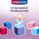 Микролакс Для детей раствор ректальный микроклизма 5 мл 12 шт