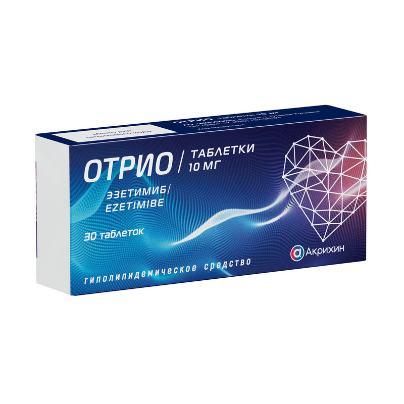 Отрио 10 мг таблетки 30 шт