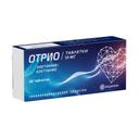 Отрио 10 мг таблетки 30 шт