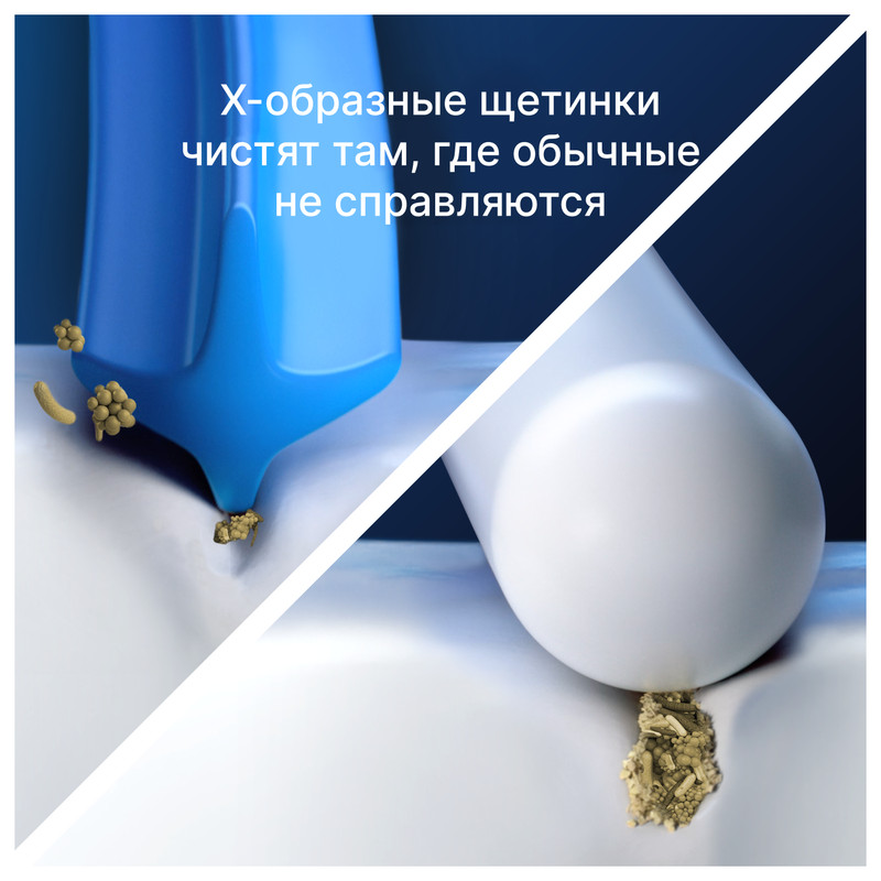 Oral-B Pro Cross Action CleanMaximiser Насадка для электрической зубной щетки 6 шт