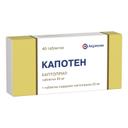 Капотен 25 мг таблетки 40 шт