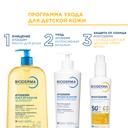 Bioderma Photoderm Спрей детский солнцезащитный SPF 50+ 200 мл