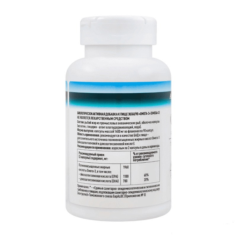 Arctic Naturals Омега 3 капсулы 90 шт