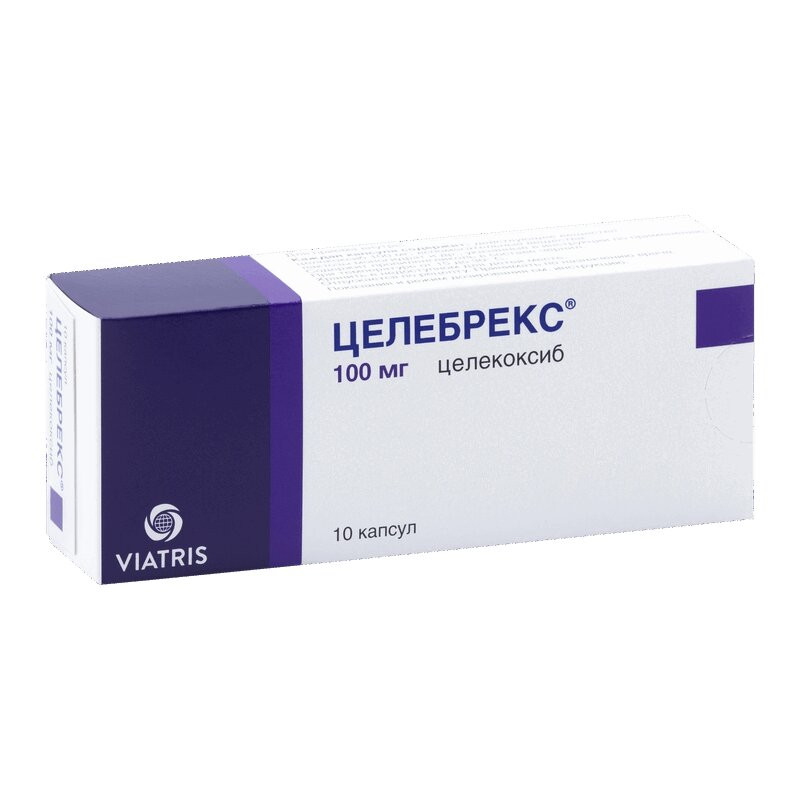 Целебрекс 100 мг капсулы 10 шт