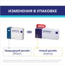 Целебрекс 100 мг капсулы 10 шт