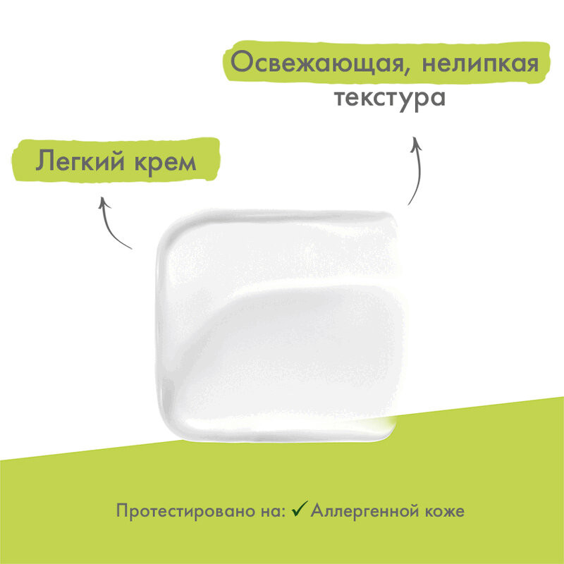 A-Derma Biology Флюид дерматологический для кожи склонной к покраснениям 40 мл