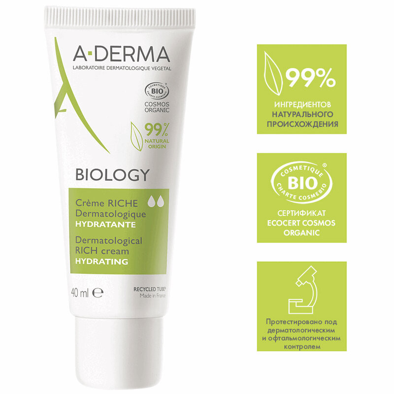 A-Derma Biology Крем дерматологический насыщенный для хрупкой кожи 40 мл