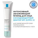 La Roche-Posay Hydraphase UV Флюид солнцезащитный увлажняющий для обезвоженной кожи SPF 25 40 мл