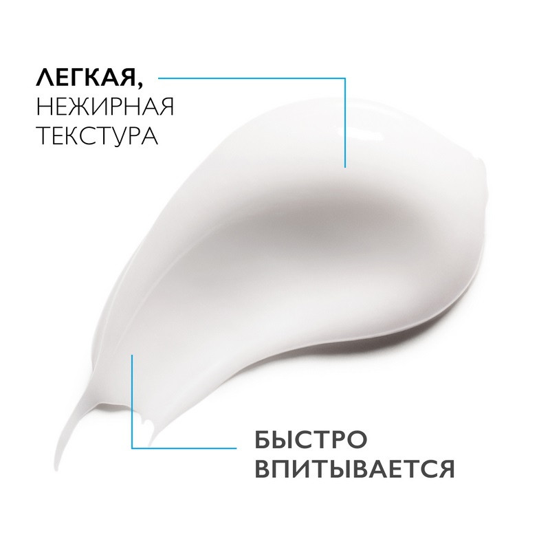La Roche-Posay Hydraphase UV Флюид солнцезащитный увлажняющий для обезвоженной кожи SPF 25 40 мл