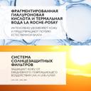 La Roche-Posay Hydraphase UV Флюид солнцезащитный увлажняющий для обезвоженной кожи SPF 25 40 мл