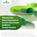 Гутталакс 7,5 мг/ мл капли для приема внутрь 30 мл