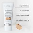 Institut Esthederm Suncare Photo Reverse Крем солнцезащитный с тоном SPF 50+ Medium Beige 50 мл