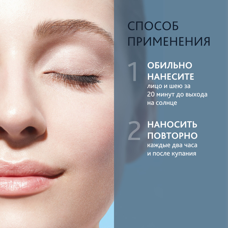 Institut Esthederm Suncare Photo Reverse Крем солнцезащитный с тоном SPF 50+ Medium Beige 50 мл
