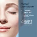Institut Esthederm Suncare Photo Reverse Крем солнцезащитный с тоном SPF 50+ Medium Beige 50 мл