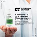 Vichy Dercos Шампунь-уход интенсивный против перхоти для нормальных и жирных волос 75 мл