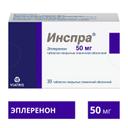 Инспра 50 мг таблетки 30 шт