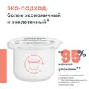 Avene Hyaluron Activ B3 Крем дневной комплексный регенерирующий для лица Сменный блок 50 мл
