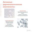 Avene Hyaluron Activ B3 Лифтинг-крем для глаз от морщин отечности и темных кругов 15 мл