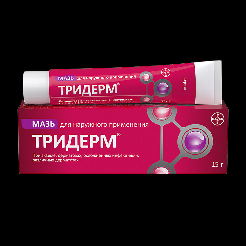 Тридерм мазь для наружного применения 15 г