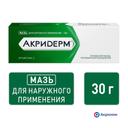 Акридерм 0,05% мазь для наружного применения 30 г