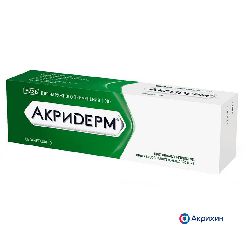 Акридерм 0,05% мазь для наружного применения 30 г