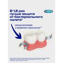 Корега Professional Крем для фиксации зубных протезов Нежная мята 40 г