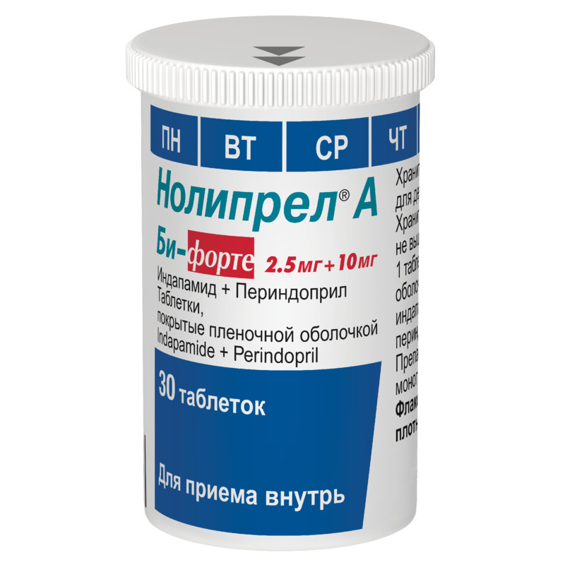 Нолипрел А Би-Форте 2,5 мг+10 мг таблетки 30 шт