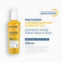 Bioderma Photoderm Спрей солнцезащитный SPF 50+ увлажняющий 200 мл